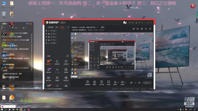 【2022-06-28 11点场】你超Q的：双倍啦交一下荧光棒，恭喜头猪33级！！！