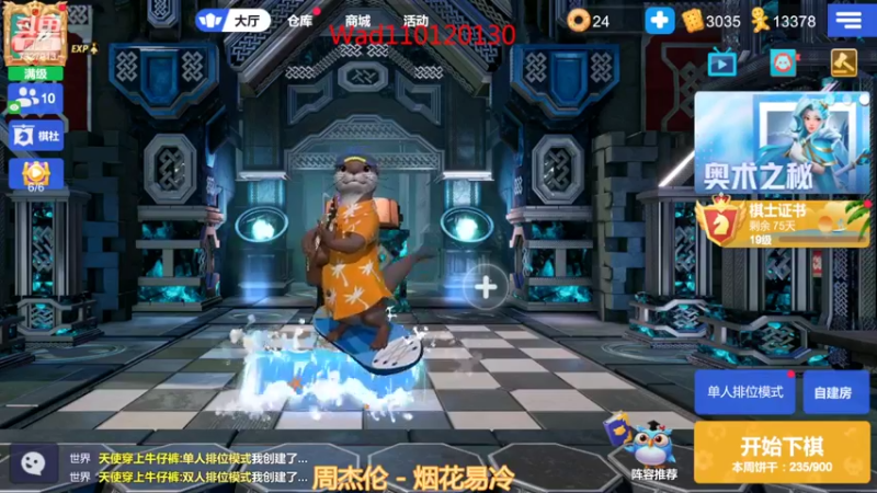 【2022-06-28 20点场】黄东东0923：新赛季了啊！！