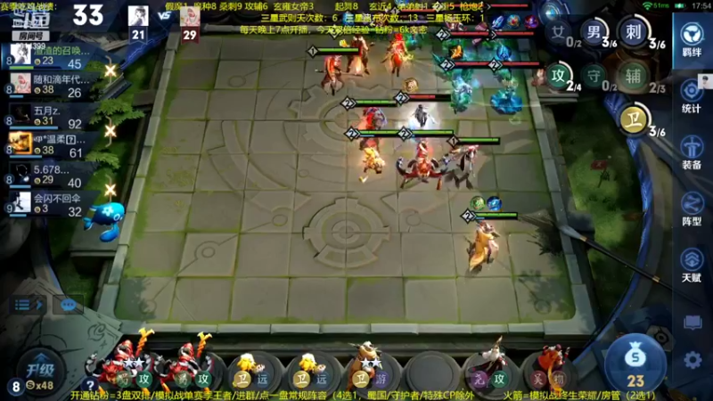 【2022-06-29 01点场】甄知棒：吕布婉儿1V10，声法枪炮玄马