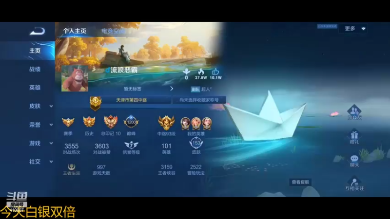 【2022-06-28 22点场】eStarProAlan：Alan：职业五排车！