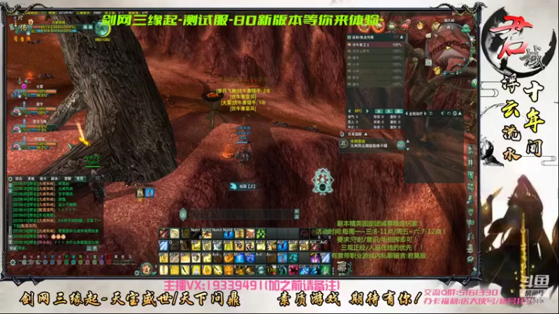 【2022-06-28 22点场】君域丶君莫辰：缘起剑叄-盛世浮云！少林视角新5人本