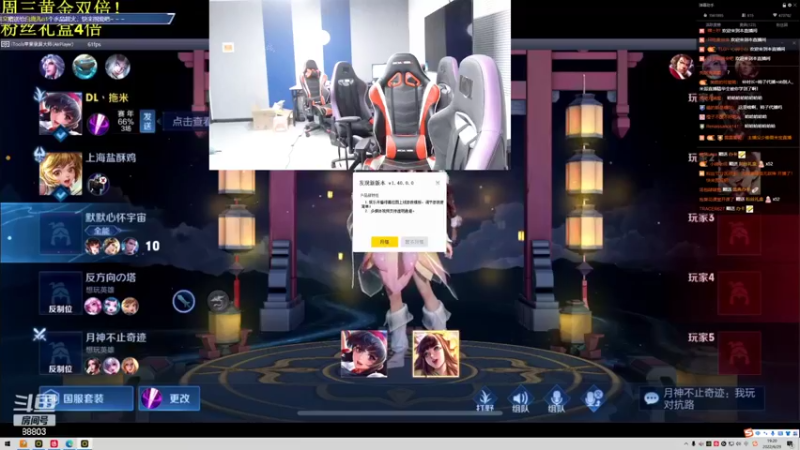 【2022-06-29 19点场】DYG丶小义：赶紧补时长啊啊啊