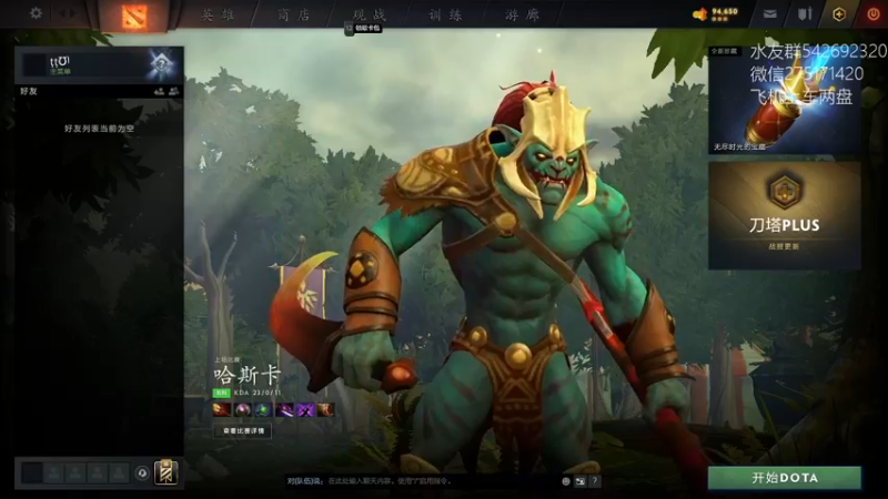 【2022-06-29 09点场】小粥泥浆：双倍亲密度 法系秒杀流!!！