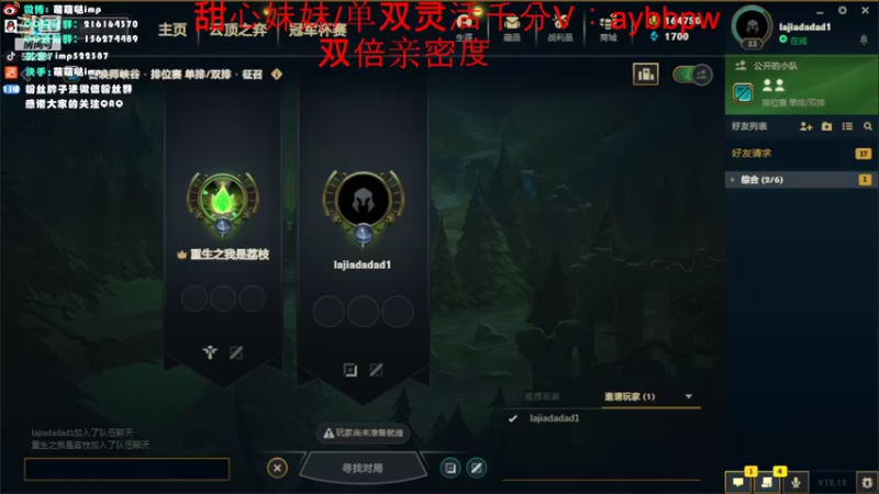 【2022-06-29 17点场】impOUO：峡谷重生！