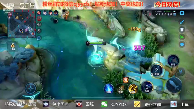 【2022-06-27 19点场】冲酱ccc：今日双倍！我爱王者荣耀