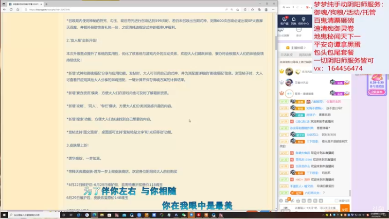 【2022-06-28 22点场】HXD丶友蓝雨：读更新高手斗技