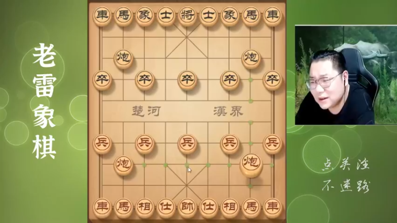 反将又反吃，三步把对手给反死了