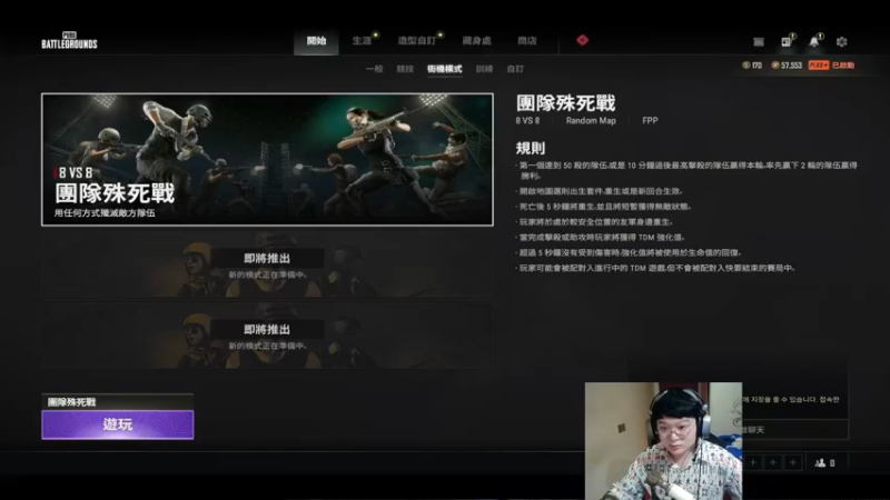 【2022-06-29 00点场】红眼小奎：吃鸡搞一会儿