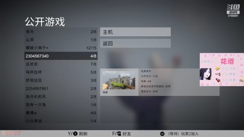 【2022-06-28 00点场】fairy小泡沫：欢迎上车呀 QVQ