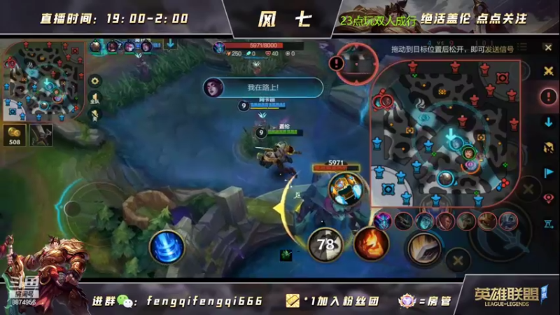 【2022-06-29 19点场】风七丶丶：风七：天天双倍亲密度~