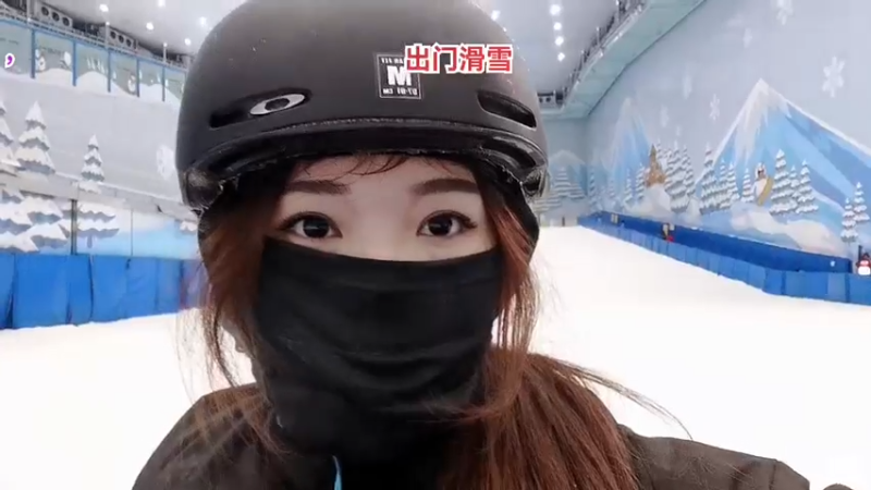 【2022-06-28 12点场】马薇薇ViVi：出门滑雪啦！