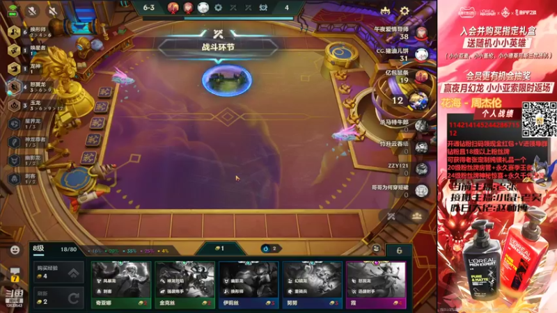 【2022-06-29 14点场】EGM老张：老吴：9金陵9星界蛙蛙专场