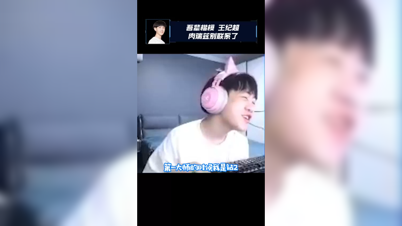 我什么时候说我要玩肉瑞兹了