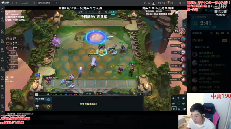 【2022-06-29 20点场】阿豪ei：运营至上！！！