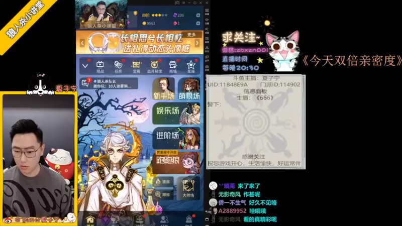 【2022-06-28 20点场】夏子宁：做一个勤奋努力的打工人