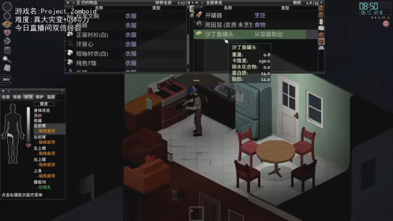 【2022-06-28 21点场】巴格拉斯：热爱生活，走进巴叔