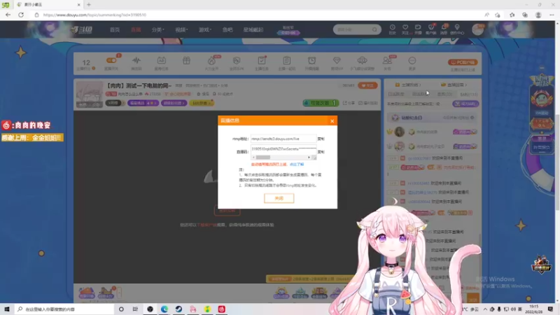 【2022-06-28 19点场】肉肉怎么这么菜：【肉肉双倍】看看我今天手感好不好~