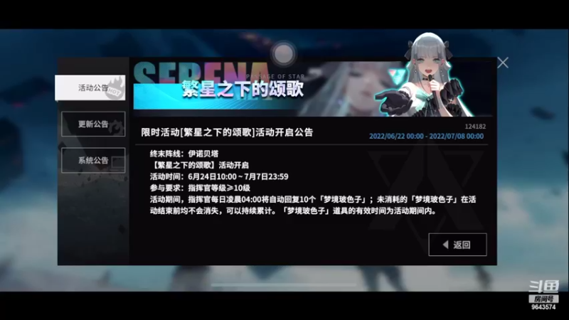 【2022-06-26 19点场】小强超爱玩：都是成年人了，进房间要自己欢迎自己