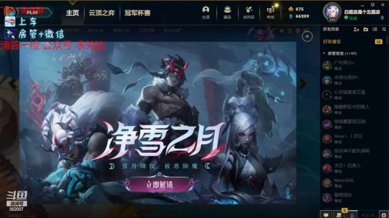 【2022-06-29 18点场】白菇凉：白菇凉:七月事多随缘播