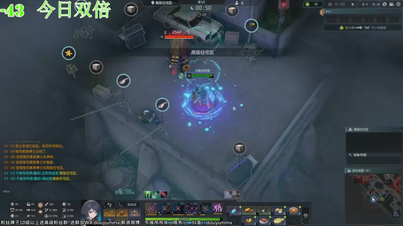 【2022-06-29 15点场】午夜抹抹茶：今天上灭钻后天上修罗！