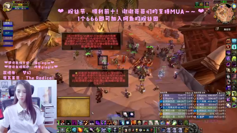 【2022-06-23 17点场】阿鱼鱼鱼鱼呀：今天一元即可获得阿鱼粉丝牌哟❤️