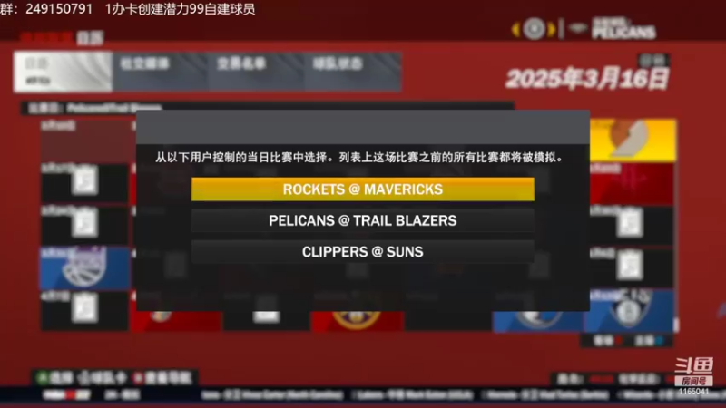 【2022-06-29 10点场】新秀老吴：最新最好玩的水友联盟！