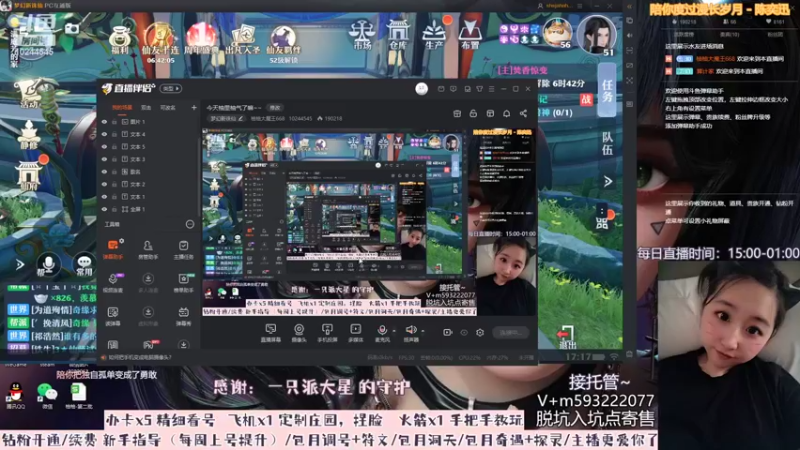 【2022-06-28 17点场】柚柚大魔王668：今天柚里柚气了嘛~~