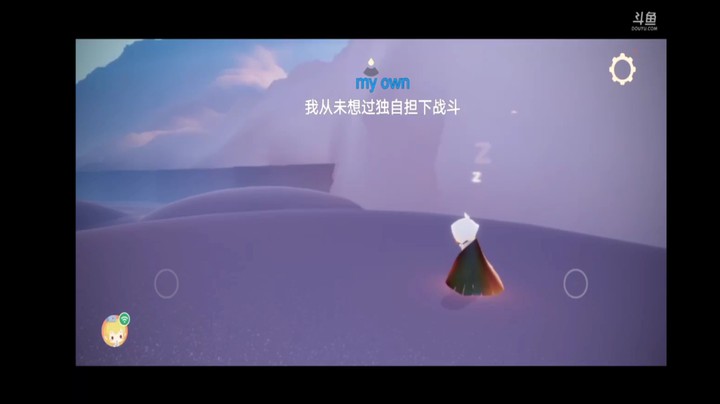 光遇