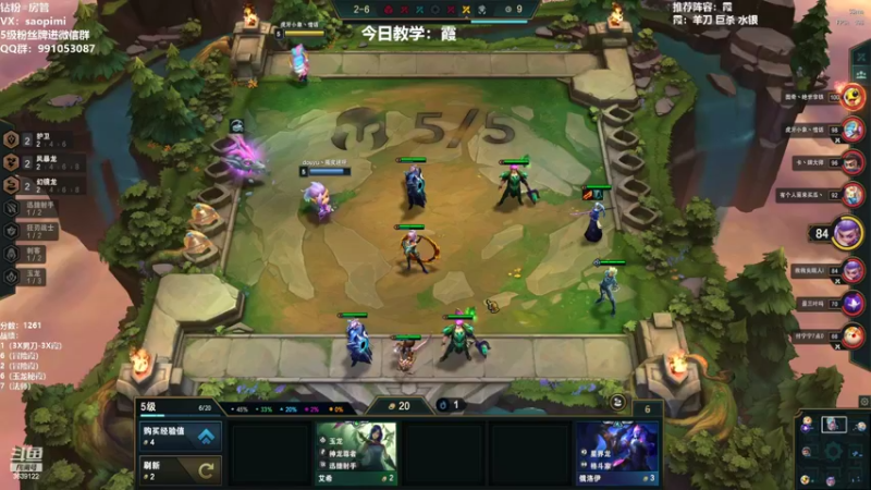 【2022-06-29 16点场】骚皮迷呀：国服第一泥头车把吃分 今天冲第一