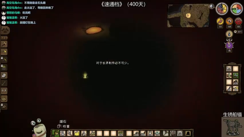 【2022-06-28 23点场】紫色蜗牛2020：饥荒大陆的杀戮之旅
