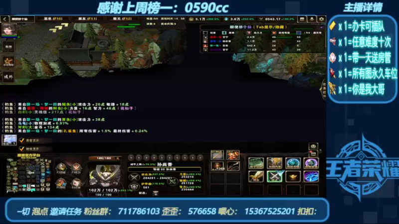 【2022-06-28 13点场】我们比谁都认真：地图名字：顺便修个仙 带肝邀请任务