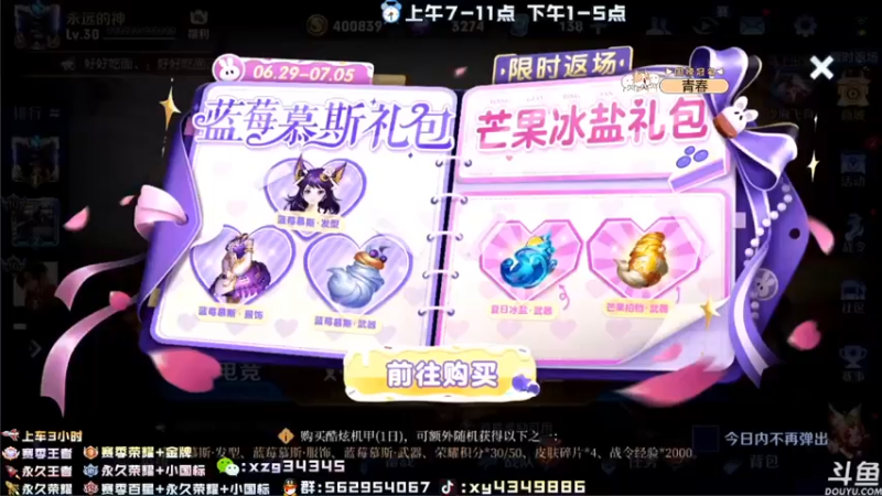 【2022-06-29 13点场】逍遥小诸葛丶：国服诸葛亮 99胜率带粉！