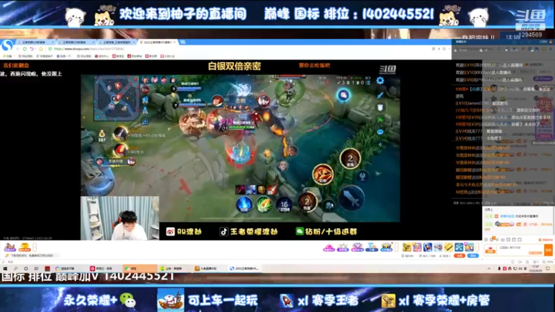 【2022-06-29 17点场】毕竟是柚子：国服妲己表现分~