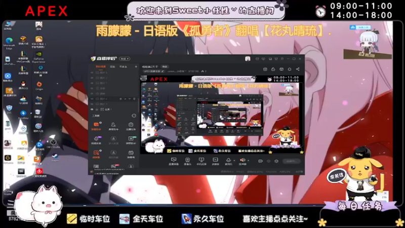 【2022-06-26 19点场】sweet灬小任性丷：钻石守门员上线