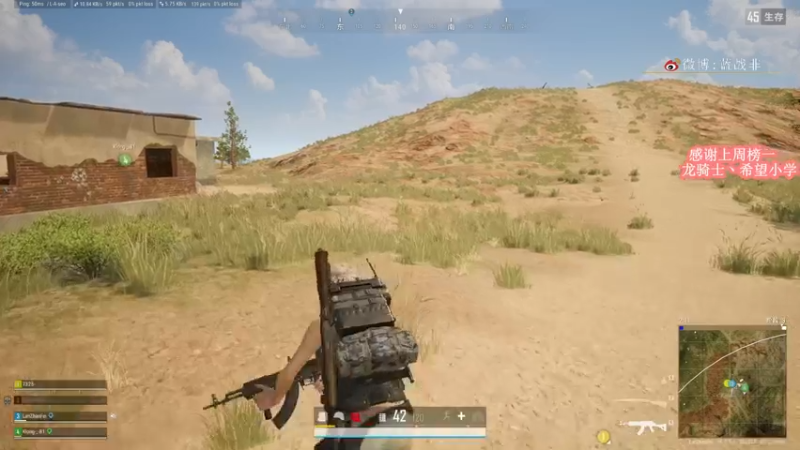 【2022-06-29 18点场】蓝战非OvO：吃鸡恶霸蓝战非