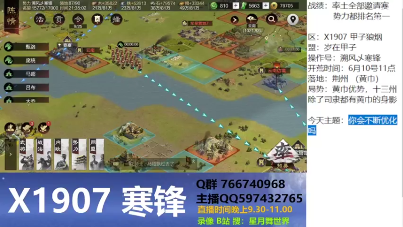 【2022-06-27 21点场】星月舞世界：你会不断优化吗？