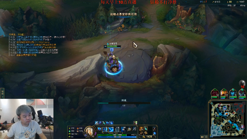 【英雄联盟】网友张顺飞的精彩时刻 20220629 13点场