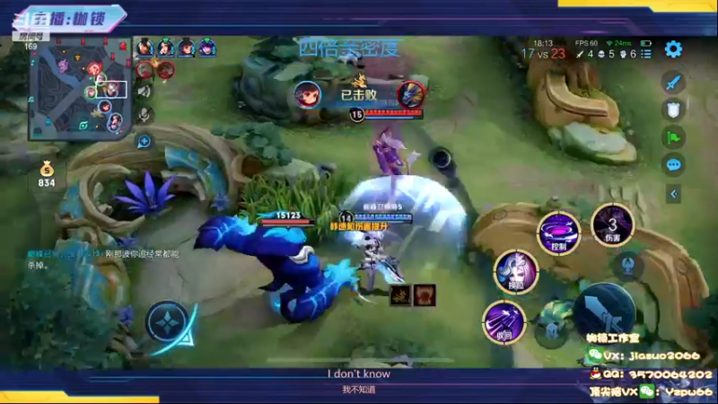 【2022-06-29 22点场】是个枷锁：【枷锁】冲刺巅峰赛