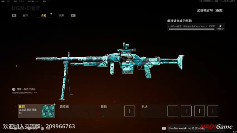 【2022-06-28 16点场】HaoGame长木告：HAO!Game Live