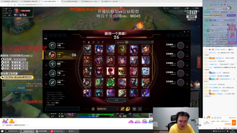 【2022-06-29 00点场】jjking剑姬：世界第一剑姬，重回巅峰！