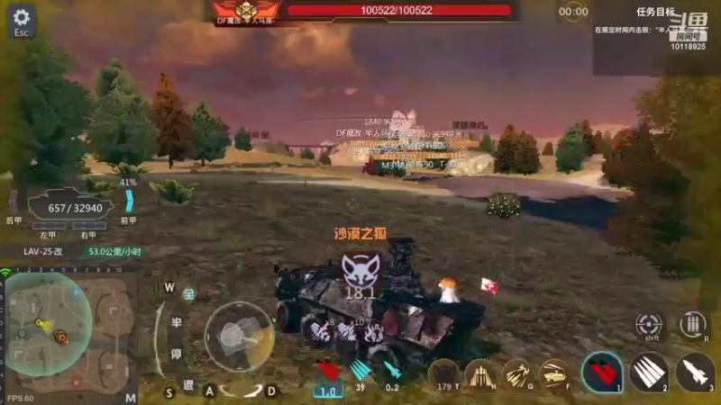 【2022-06-29 14点场】神怒流云飞沙：流云飞沙的直播间