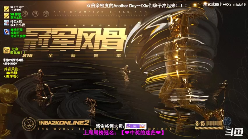 【2022-06-29 14点场】BN丶米修：双倍亲密度~新版本现役推荐在鱼吧置顶！