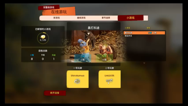 【2022-06-29 20点场】KazeLink：马力欧-Link 技术主播没有GG