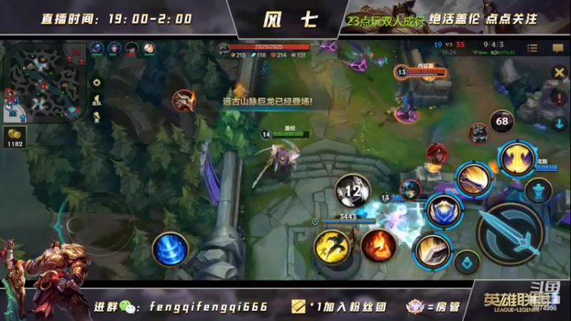 【2022-06-27 22点场】风七丶丶：风七：晚点播双人成行