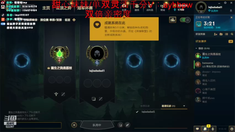 【2022-06-29 11点场】impOUO：峡谷重生！
