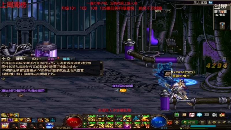 【2022-06-29 13点场】卡赞亮少：开启排位模式！8771830