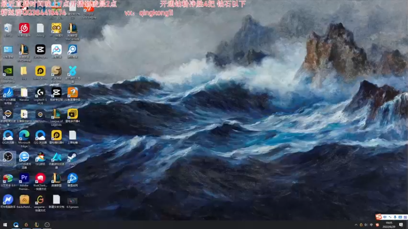 【2022-06-29 19点场】杀神丶晴空：峡谷钻2上大师，上路点燃激情1v1！