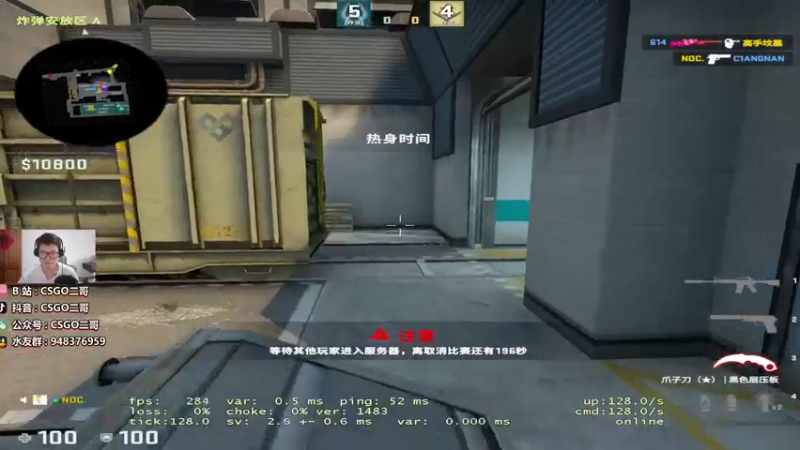 【2022-06-26 12点场】CSGO2ge：【覃哥】双倍经验冲~