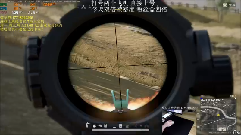 【2022-06-29 00点场】晚辞77：【双倍】一喷一狙辞战神霸气归来