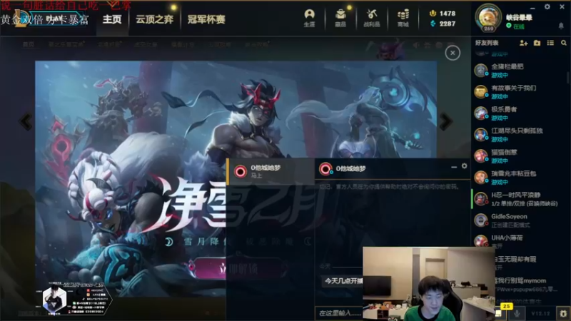 【2022-06-25 15点场】kane晕晕：黄金双倍！峡谷之巅我来啦！